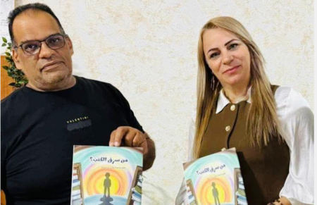 صدر حديثا ؛ من سرق الكتب ؟ قصة للأطفال للأديبة ماجدة دراوشه